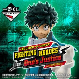 [입고완료][반프레스토] 제일복권 나의 히어로 아카데미아 FIGHTING HEROES feat. One &#039;s Justice 80개입 + 라스트원