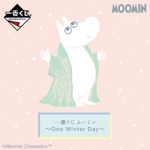 [반프레스토][제일복권][무민] One Winter Day