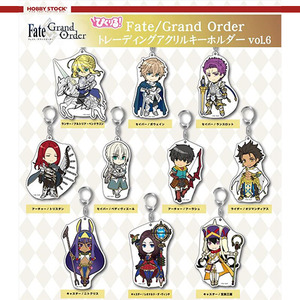 [입고완료][브로콜리][Fate/Grand Order] 트레이딩 아크릴 열쇠 고리 Vol.6 10개입 BOX